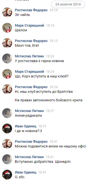 Золота Доба5.png