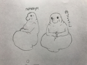 ЯпПочекун3.jpg