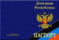 Мультіпаспорт