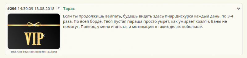 Файл:Screenshot 20180819 234913.png