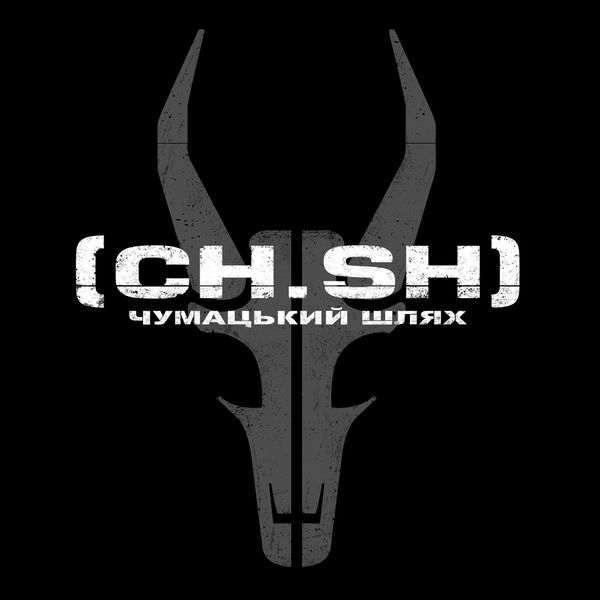 Файл:Ch sh logo.jpg