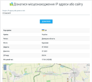 Знімок екрана 2021-03-18 о 17.05.01.png