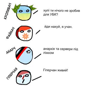 Порівняння укрборд 2017.jpg