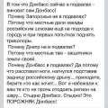 Про "порожняк"