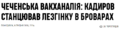 Мініатюра для версії від 20:11, 19 березня 2020