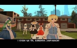Touhou gta ukr.jpg