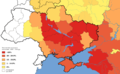 Втрати при Голодоморі 33 року