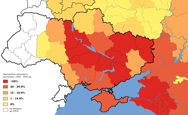 Файл:Ukraine famine map.png
