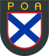 РОА.png