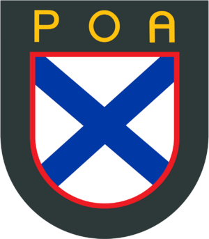 РОА.png