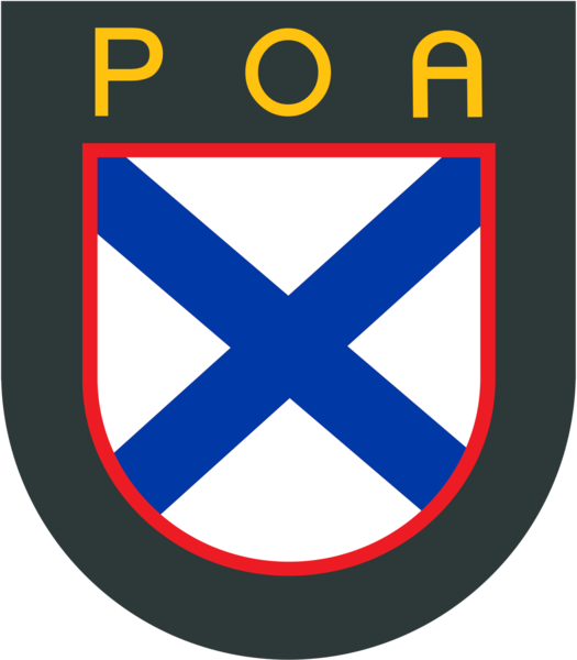 Файл:РОА.png