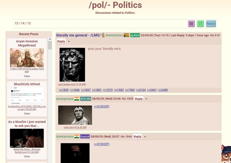 Файл:BharatChan9.jpg