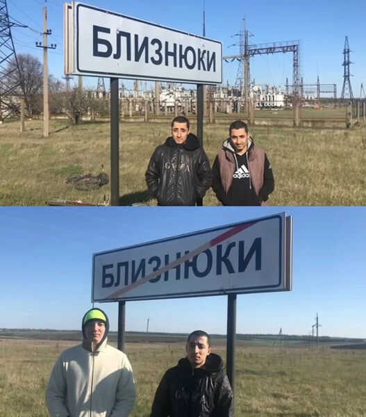 Файл:Близнюки8.jpg