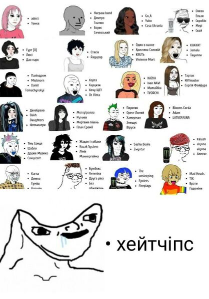 Файл:Укр музика 2023.jpg