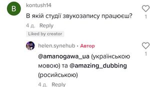 Аманогава вата 2.jpg