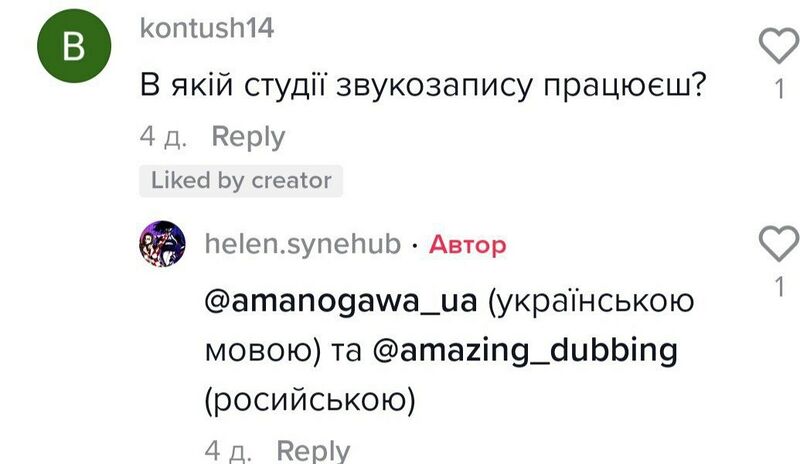 Файл:Аманогава вата 2.jpg