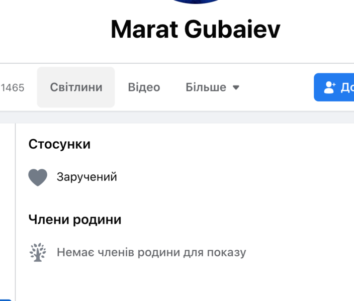 Файл:Знімок екрана 2021-04-06 о 17.20.26.png