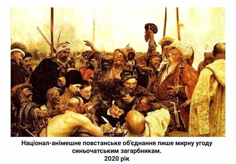 Файл:Козаки пишуть листа синьочатному отаману.jpg