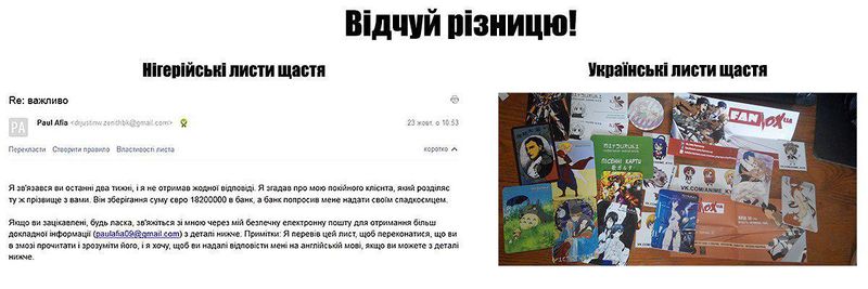 Файл:Лист щастя.jpg
