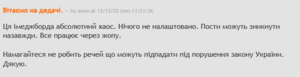 Дедач3.png
