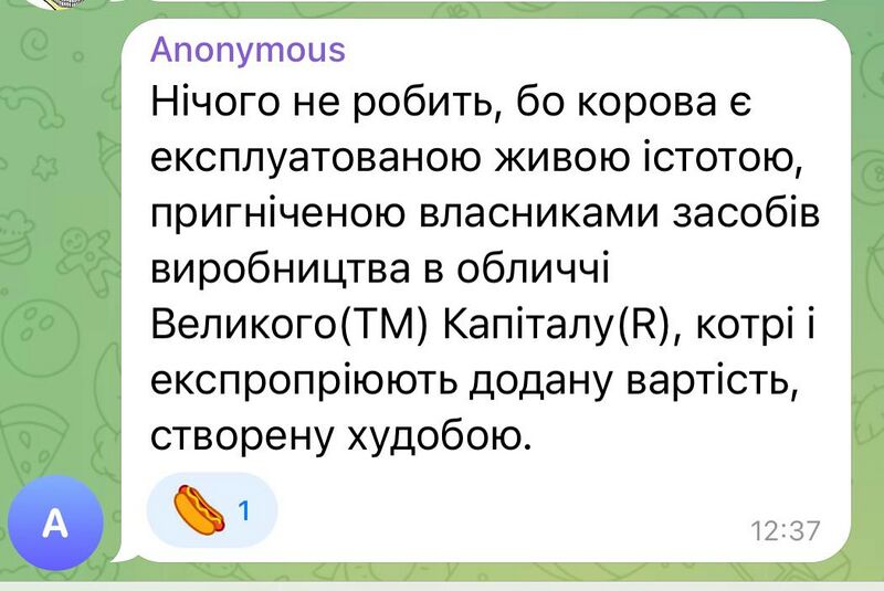 Файл:Корова капіталіста.jpg