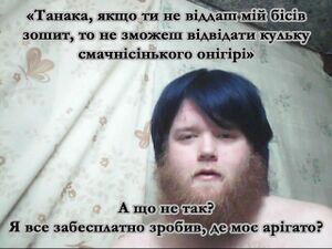 Меми про хуячів 5.jpg