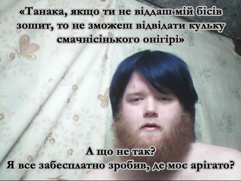 Файл:Меми про хуячів 5.jpg