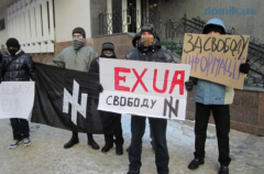 ex-ua