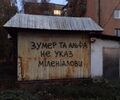 Мініатюра для версії від 23:05, 15 червня 2026