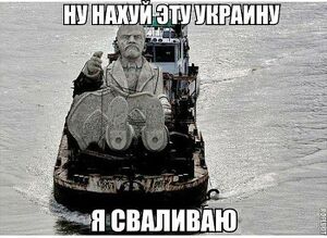 Ленин-украина-1090363.jpeg