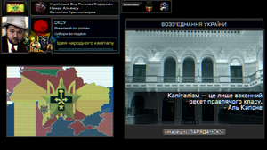 Останній капіталіст 09.png