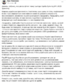 Мініатюра для версії від 16:24, 30 вересня 2020