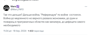 Після раша виборів 24.png