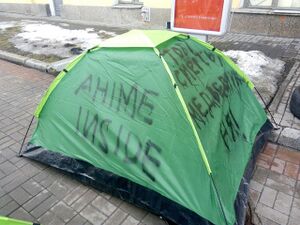 Акція аніме 2.jpg