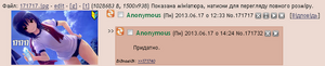 171717бУчану.png