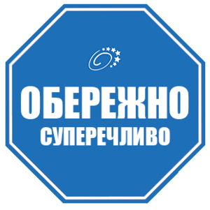 Аманоґава - суперечливо.png