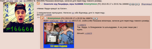 166666бУчану.png