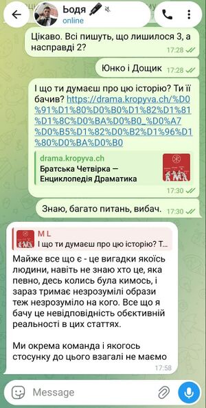Аманогава 2026 7.jpg