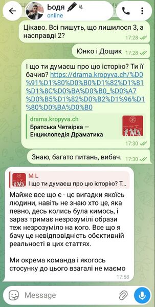 Файл:Аманогава 2026 7.jpg