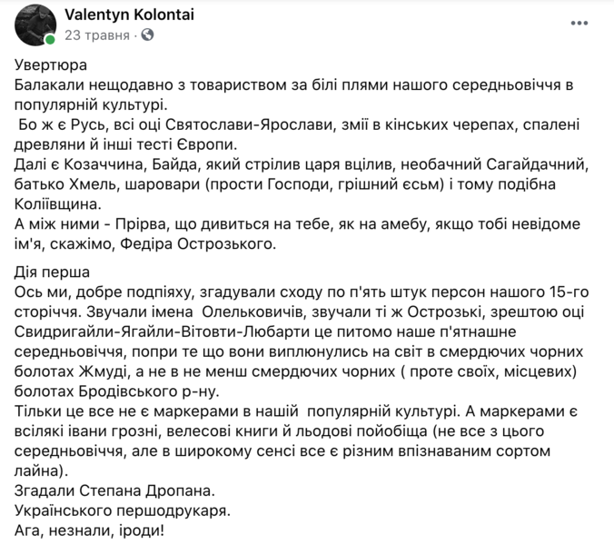Файл:Знімок екрана 2020-09-30 о 16.08.28.png