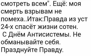 Текст максима3.jpg