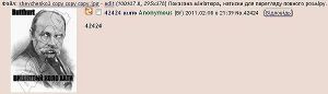 42424бУчану.JPG