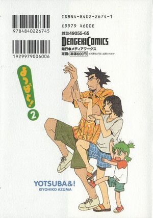 Yotsubato-pose.jpg