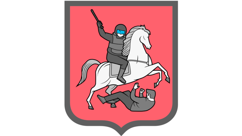 Файл:Беларусь пагоня 1.png