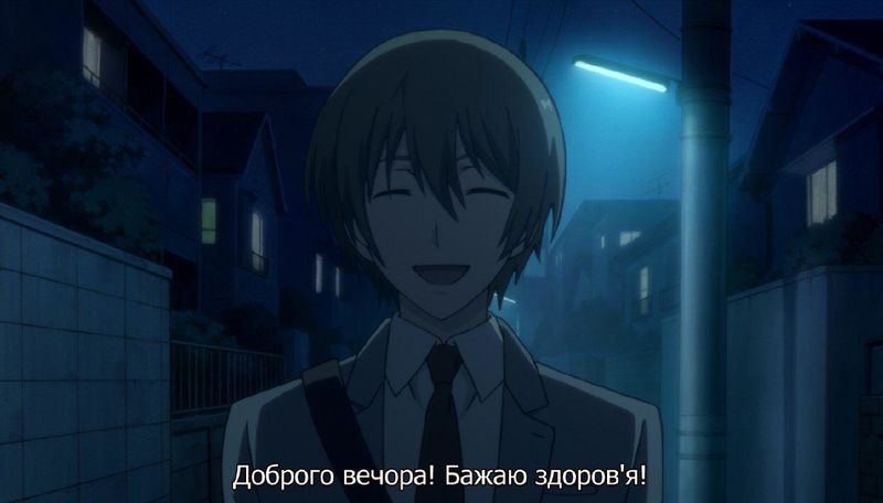 Файл:Доброго вечора2.jpg