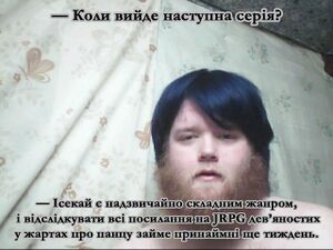 Меми про хуячів 2.jpg