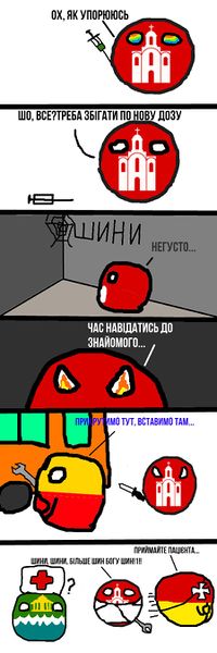 Файл:Містокульки 11.jpg