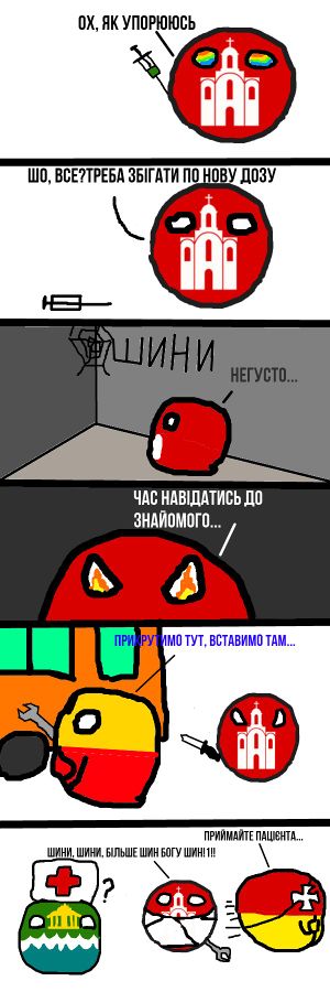 Містокульки 11.jpg