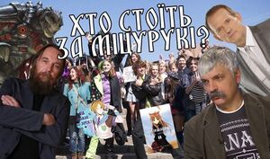 Міцурукі 2026.jpg
