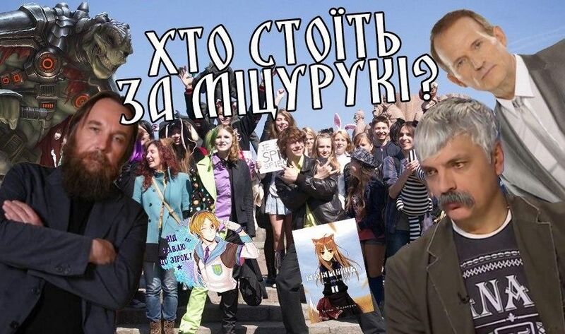 Файл:Міцурукі 2026.jpg